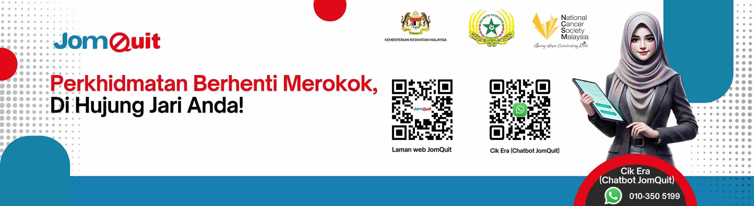 JOMQUIT_ebanner