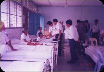 Hospital Sarikei Lama
