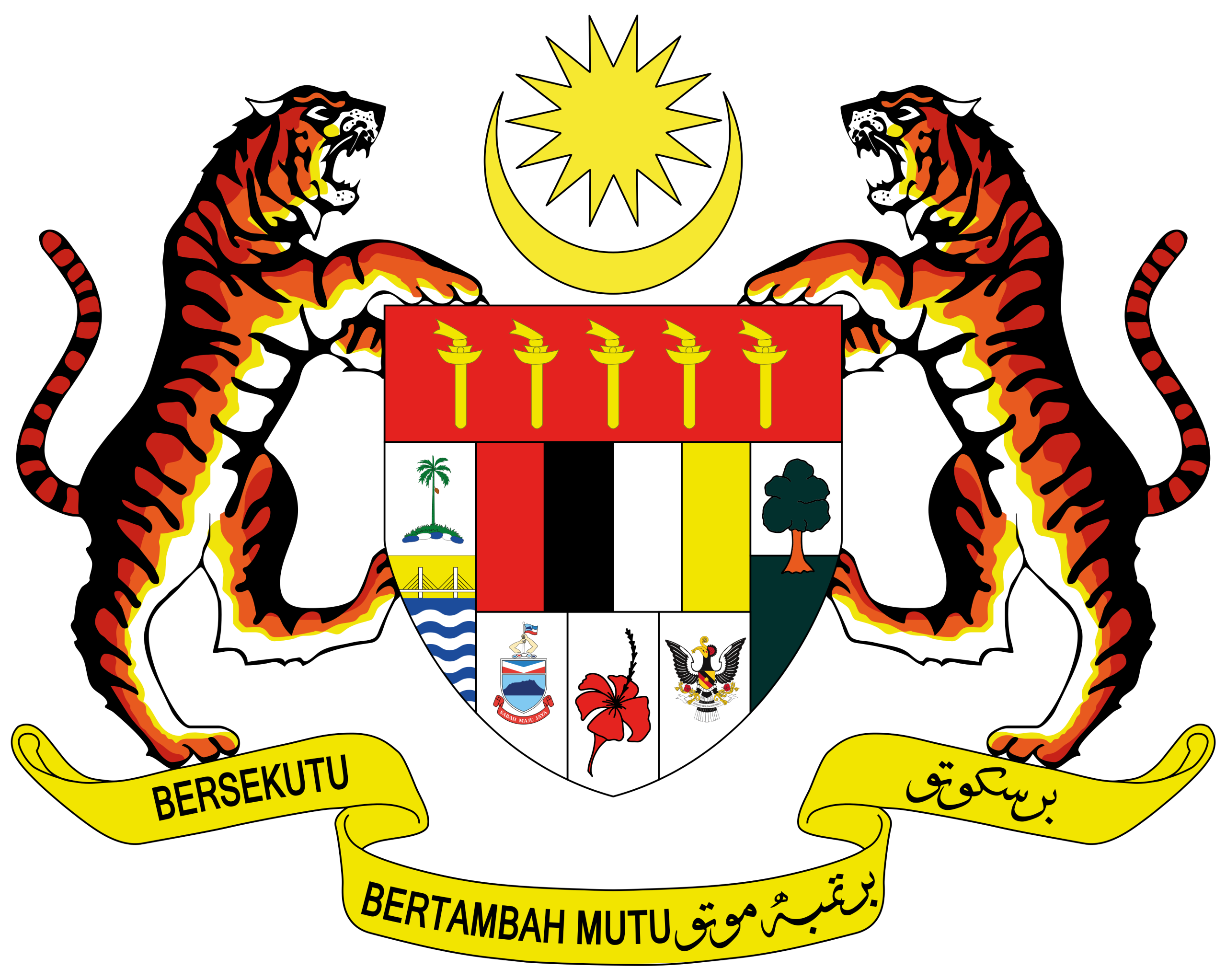 HOSPITAL SIBU
